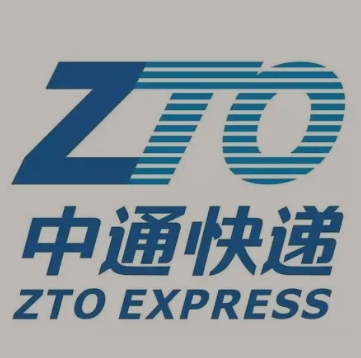 西盟中通快递