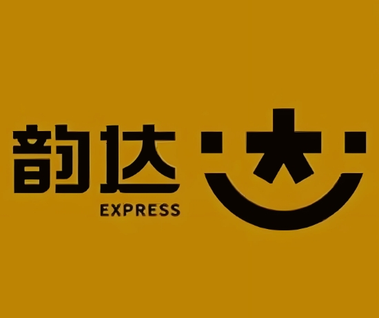 西盟韵达快递
